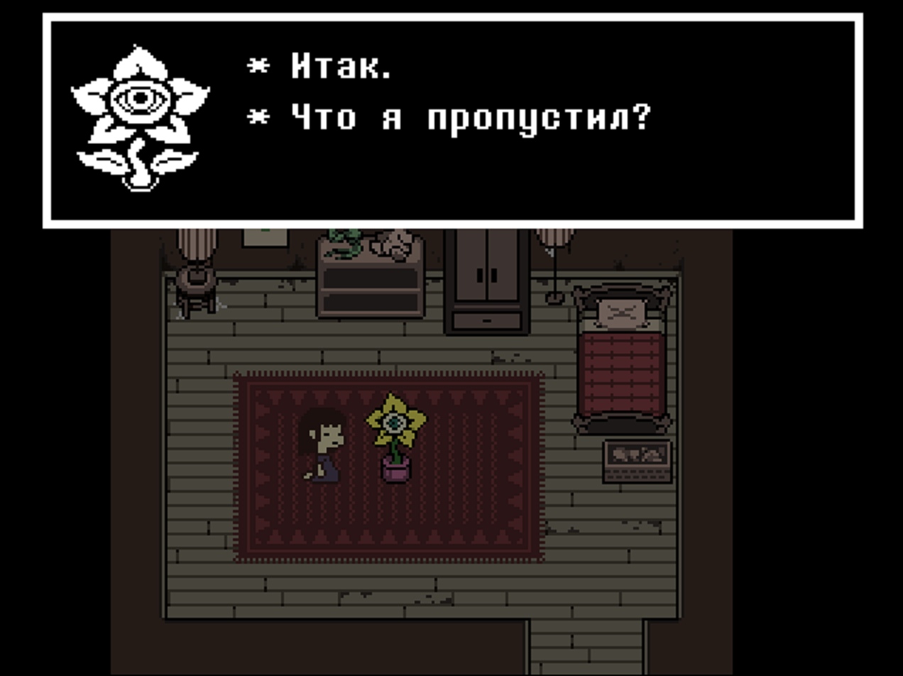 horrortale full game download horrortale full game download
