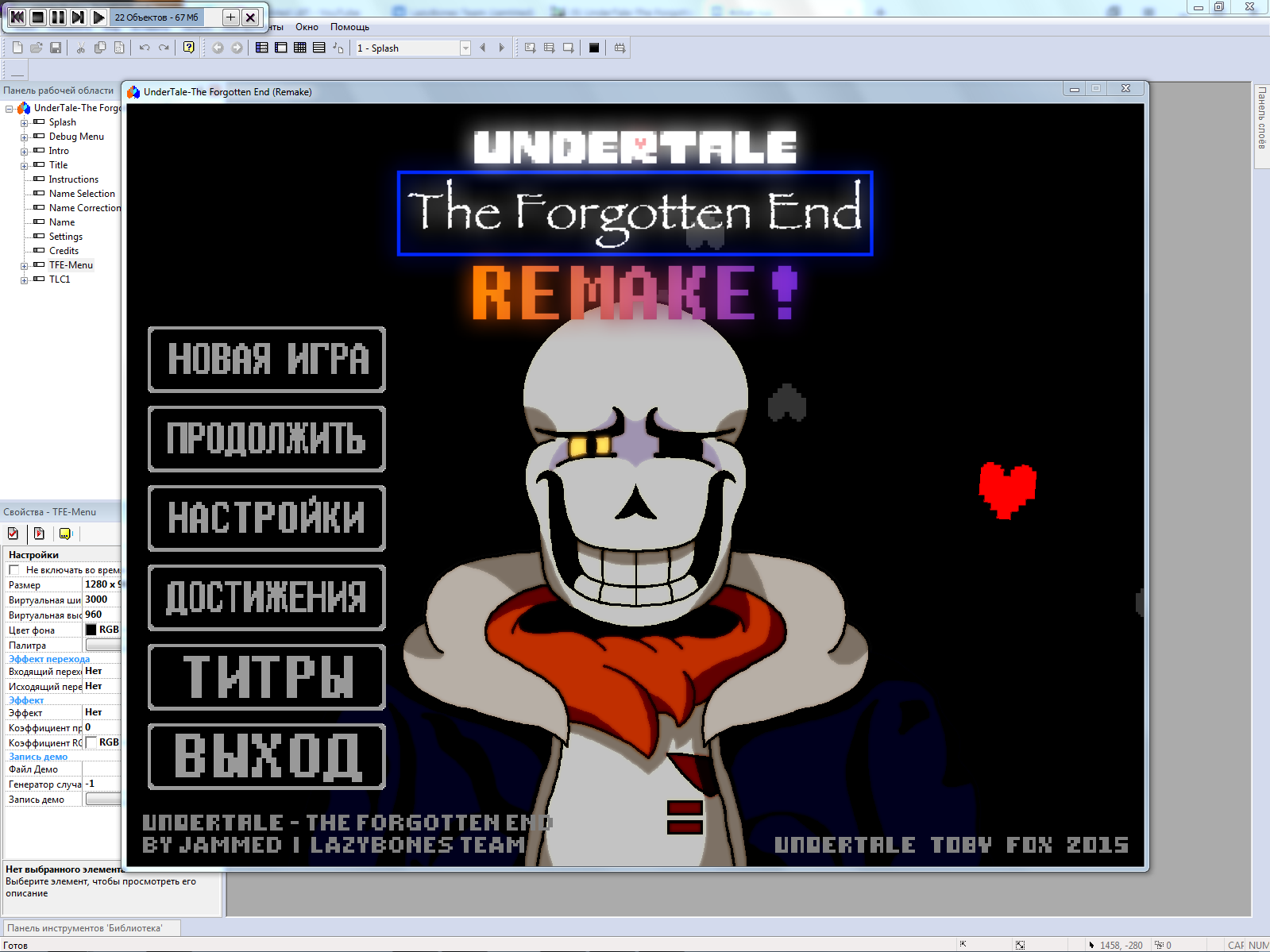 Undertale the end. Undertale the New chance. Андертейл 0.7. Undertale Date of release.