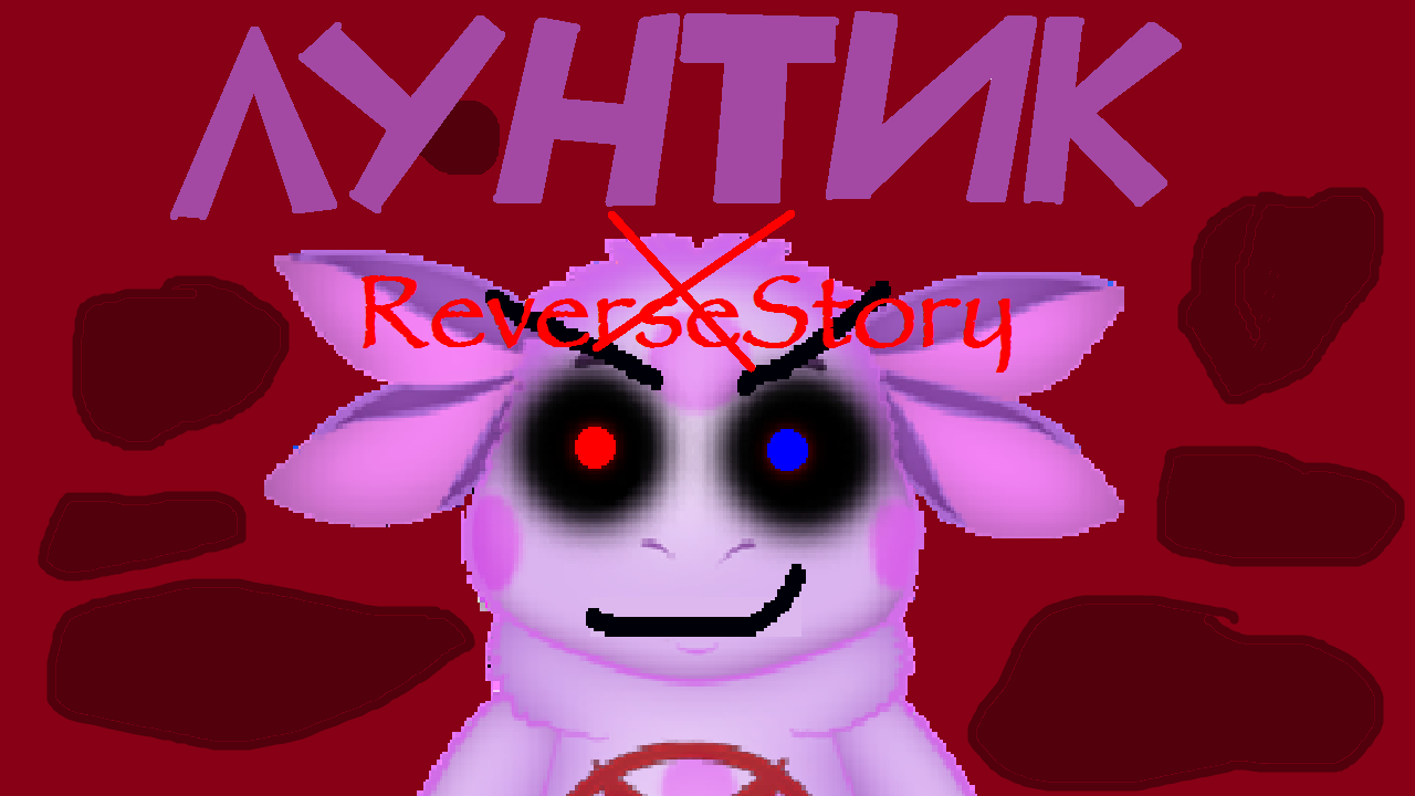 Новый аву шапка - Лунтик X ReverseStory by Ilya_12345 - Game Jolt