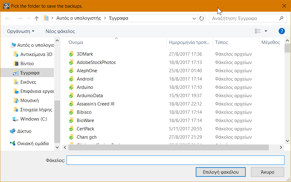 northbridgelauncher_2017-11-27_23-40-10-qszhdzkq.png